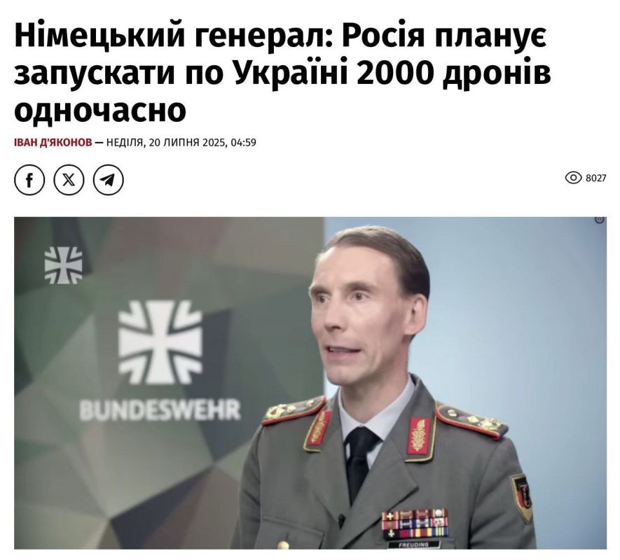 Фрицы грезят о реванше, через своих проституток