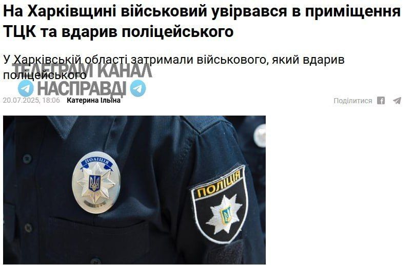 В Харькове свершилась месть одного бусифицированного мужика: боевик 22 омбр начистил пятаки ТЦКшникам