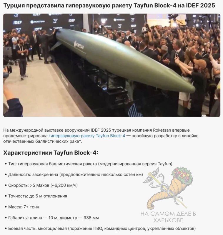 ���������� � ������������� �����?