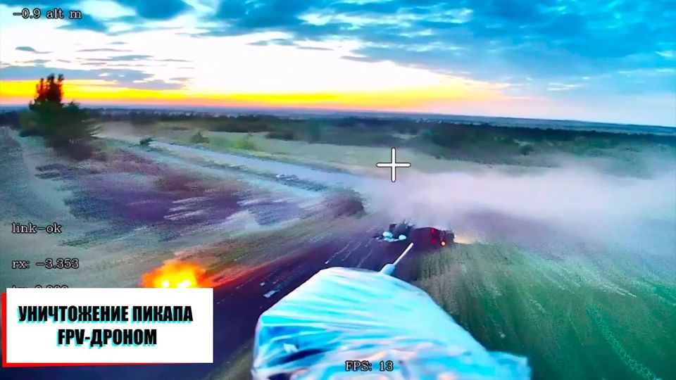             FPV-