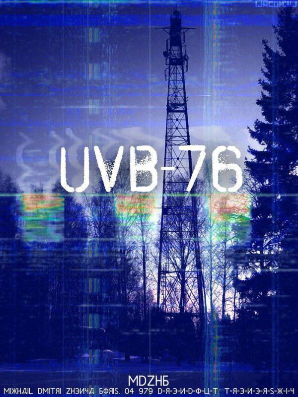 �������� � ������������ �������� ���� ���-76 ����� �� ����� � �������� ���������� ���������