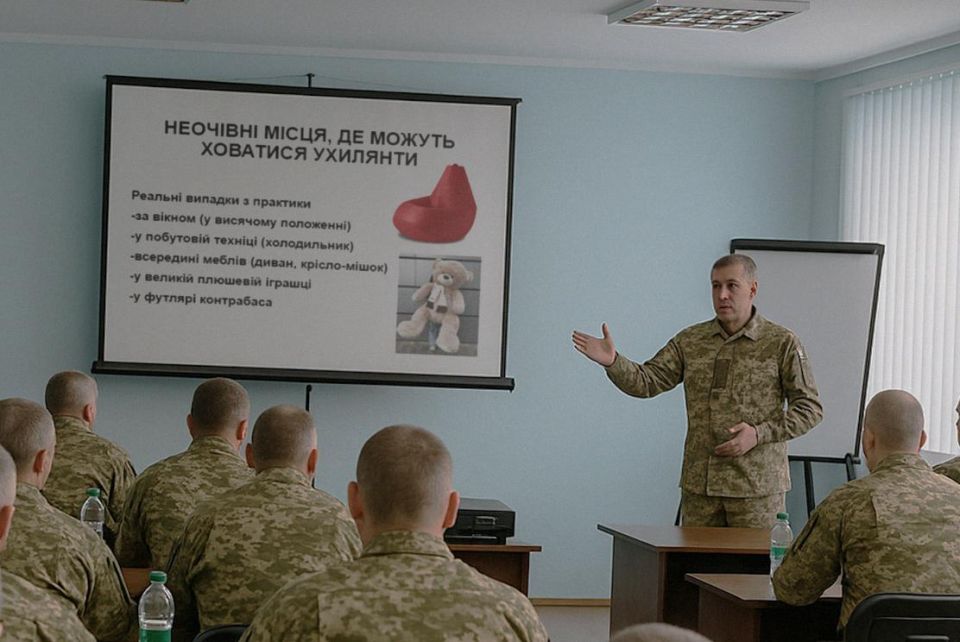 Интереcное из Полтавы. ТЦКшники обмениваются опытом