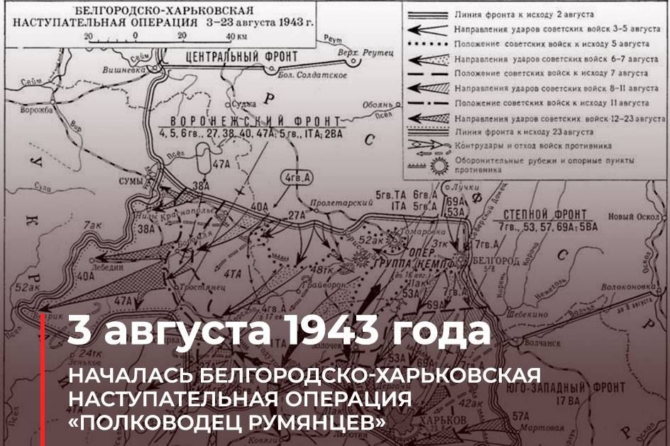  : 3  1943   -       (  .. )   (- .. ) , ...