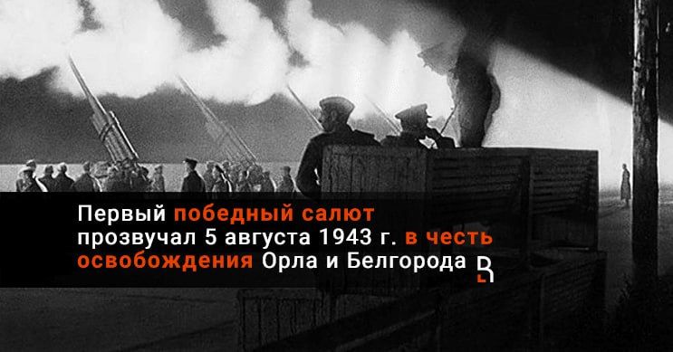  : #. 5  1943             