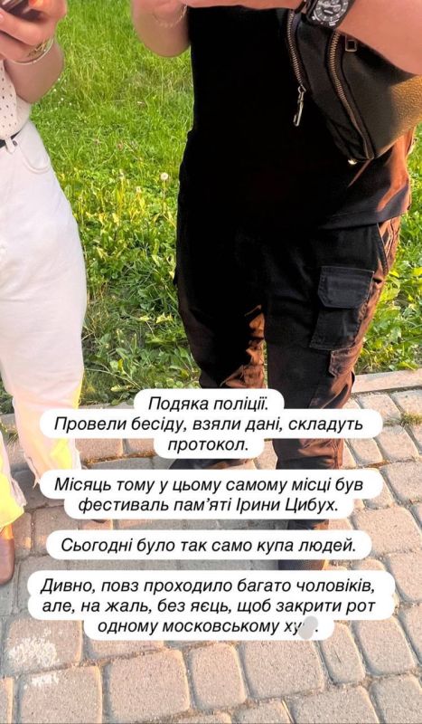           -  