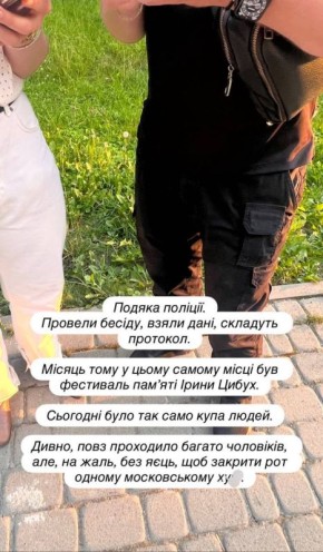           -  