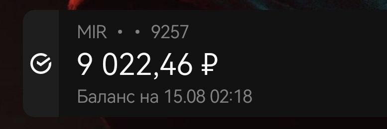  9 022  33 800.    