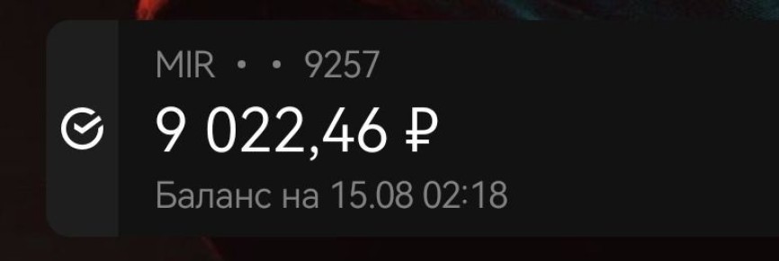  9 022  33 800.    