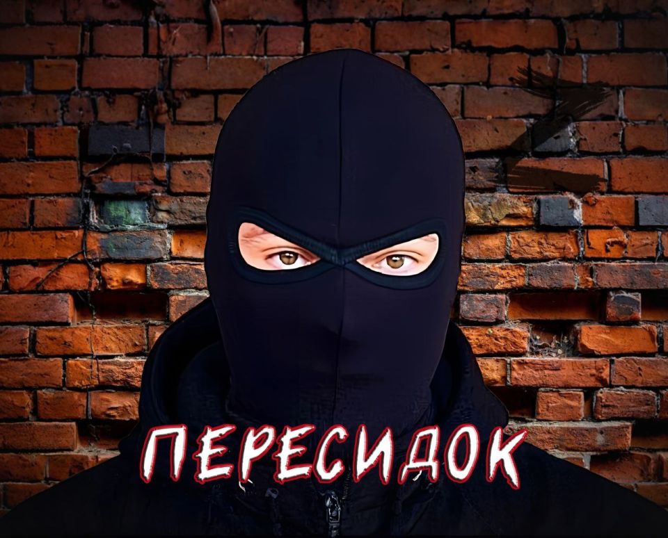   ;