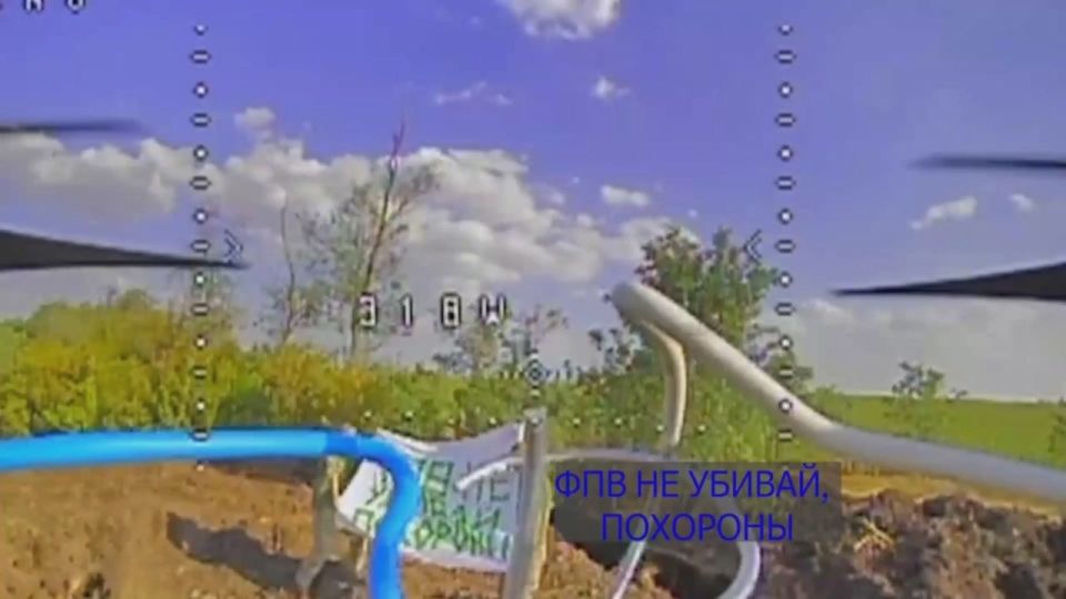 FPV,  , 