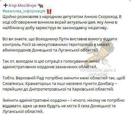 Эдуард Басурин: У хохлов явно, что-то подгорает