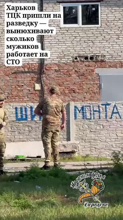 ТЦК штурмуют предприятия На фоне новостей о том, что люди все больше объединяются против ТЦК, людоловы перешли к новой тактике