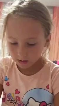 Как говорится: "Устами младенца глаголет истина"