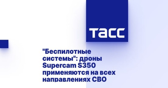 &quot; &quot;:  Supercam S350     