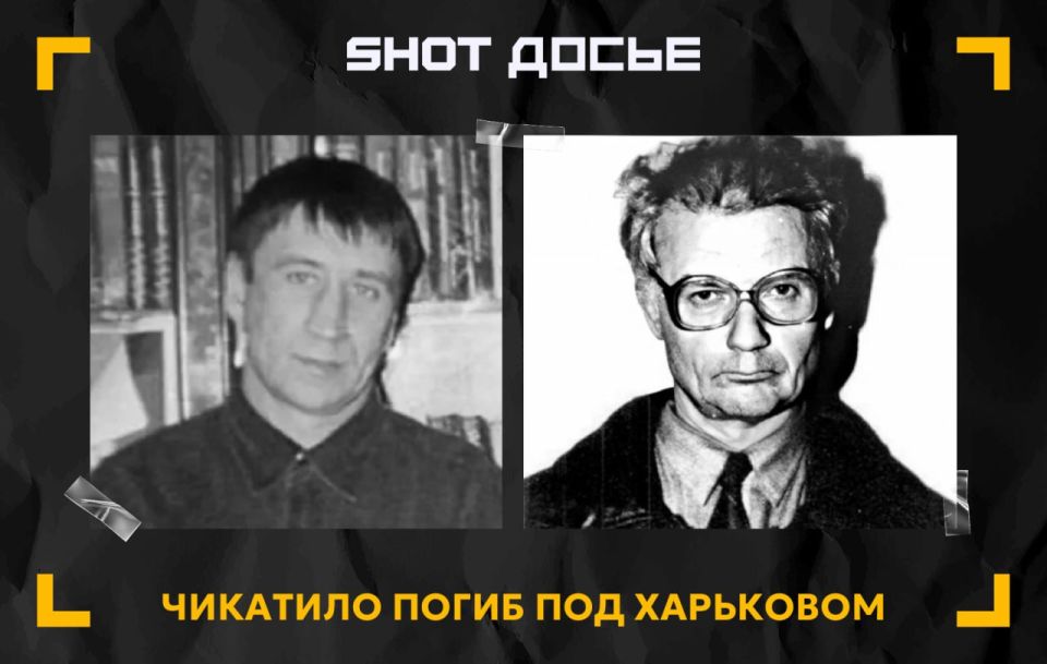 Сын серийного убийцы Андрея Чикатило, Юрий Чикатило, был ликвидирован ВС РФ в Харьковской области во время службы в ВСУ