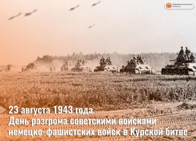 23            -     (1943 )