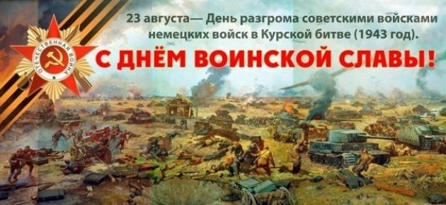  : #. 23 1943          
