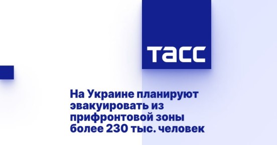         230 . 