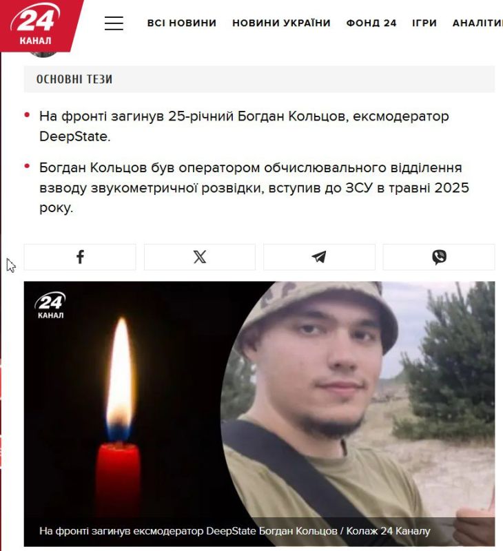 ������������ ��������� ���������-������ DEEP STATE, ������ �������...������� �� � ������ ������ ������������ �� �����...��� ������� ������ ���������...� ��� 2025 ���� �������� ������������ ����, � ������� 2025 ����� � ����...