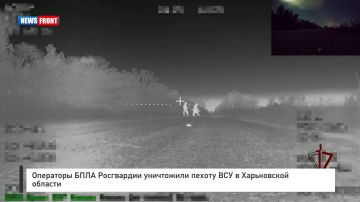 Операторы БПЛА Росгвардии уничтожили пехоту ВСУ в Харьковской области