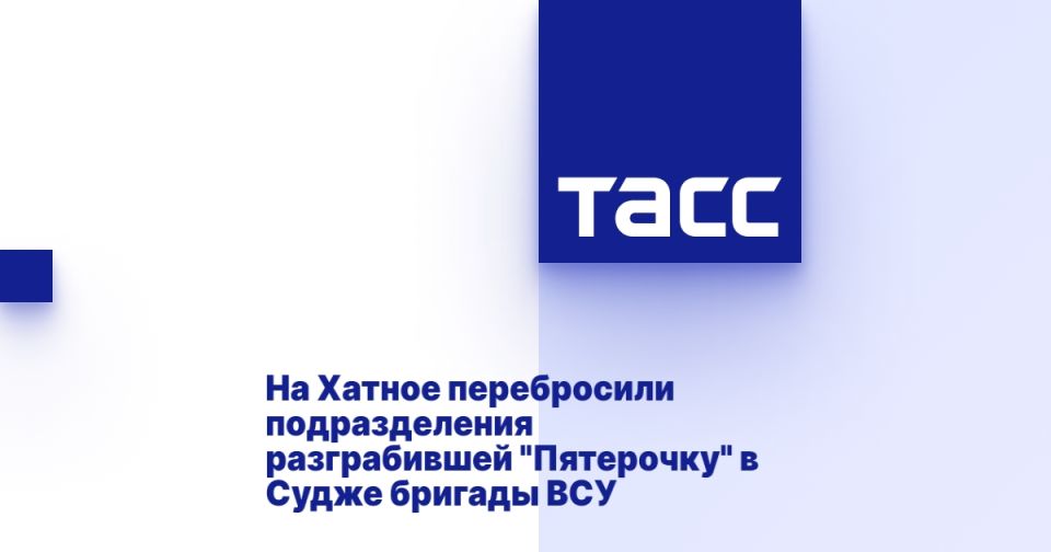 �� ������ ����������� ������������� ������������ "���������" � ����� ������� ���