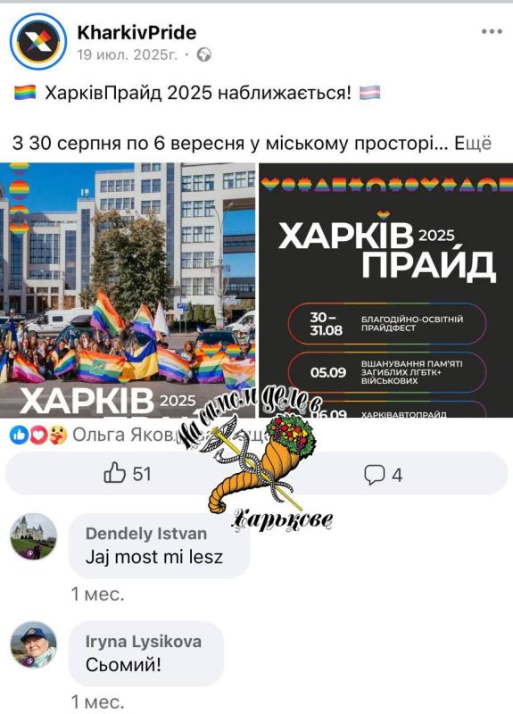 Что опять?!! А этим как всегда зеленый свет