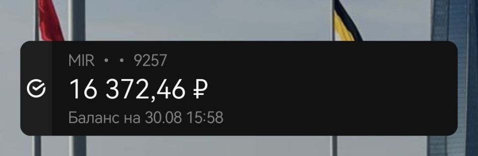 ������� 16 372 �� 33 800. ������ ����������� ����� �����