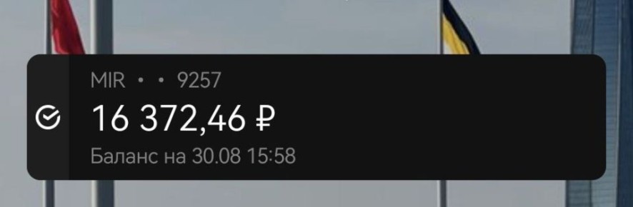  16 372  33 800.    