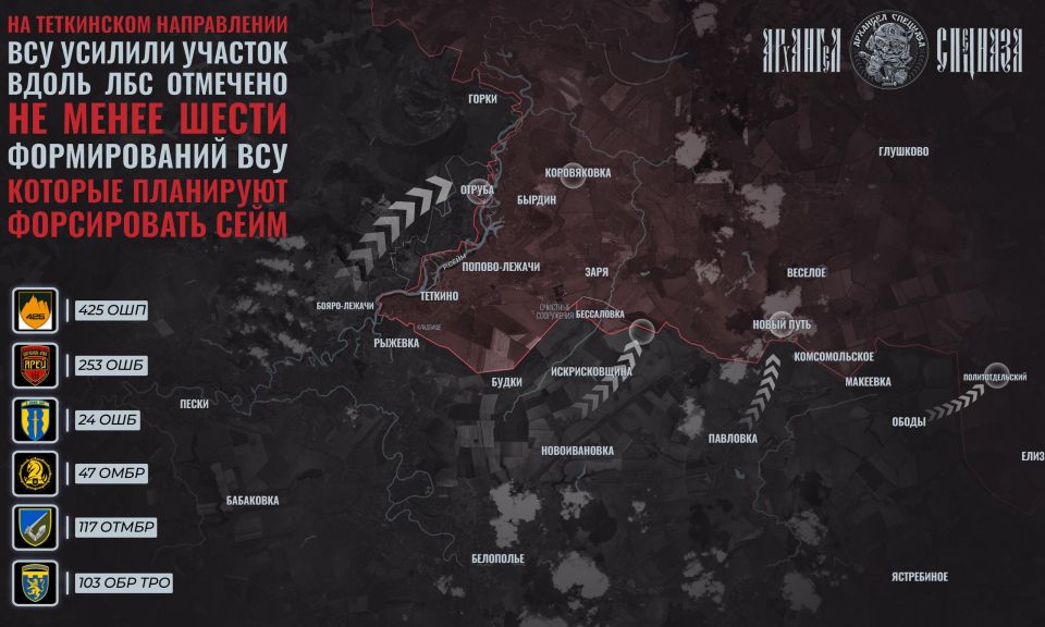 Два майора: #Сводка на утро 30 августа 2025 года