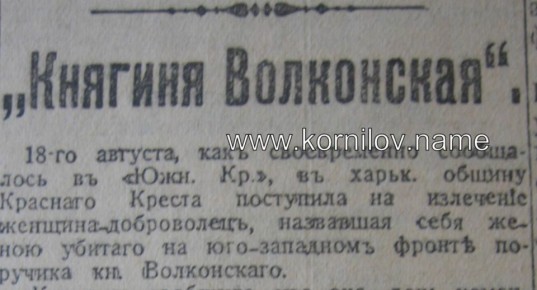  :  110  , 31  (  ) 1915 .,        ,  ,    