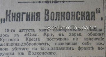  :  110  , 31  (  ) 1915 .,        ,  ,    
