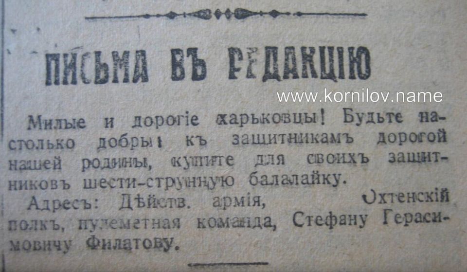 Владимир Корнилов: Иногда мои читатели удивляются, если видят, что я использую термин «харьковцы», а не «харьковчане»