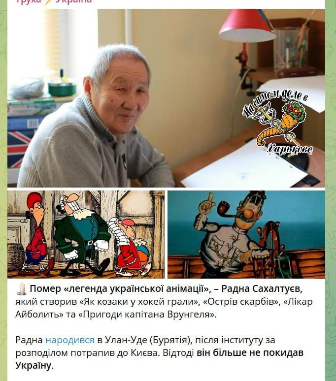 Художник-аниматор, руками которого были созданы культовые персонажи нашего детства, умер