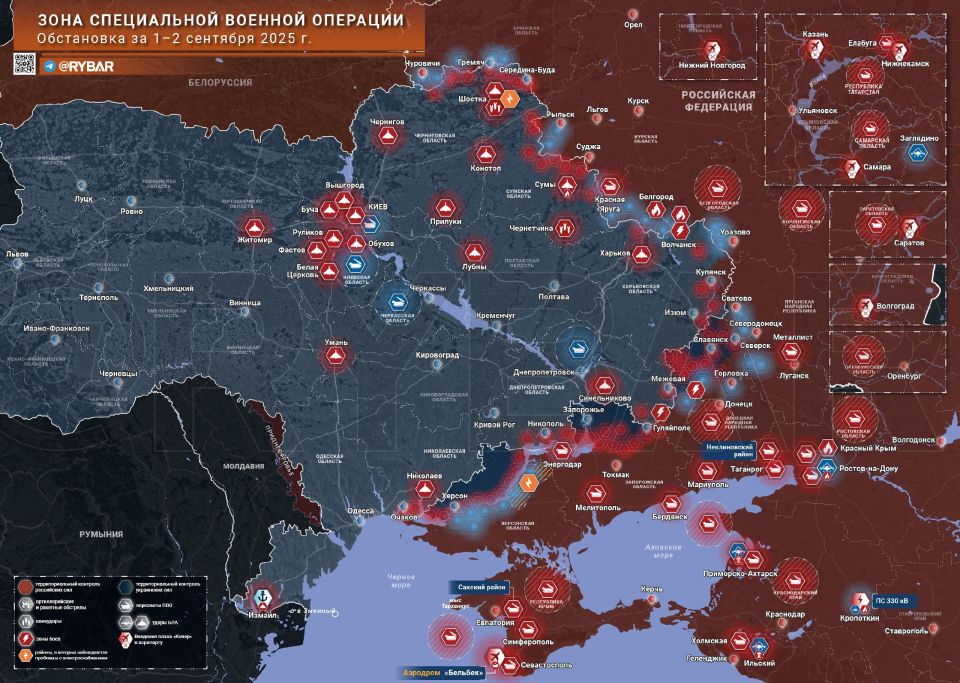 Хроника специальной военной операции