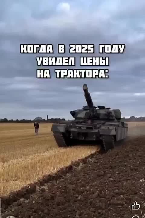 Наши пашут на трофейной технике