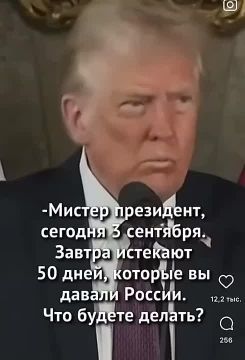 Трамп:. У меня нет никаких заявлений для Путина