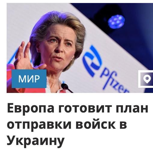 У нас впечатление, что этими планами Украину можно уже замостить в три слоя