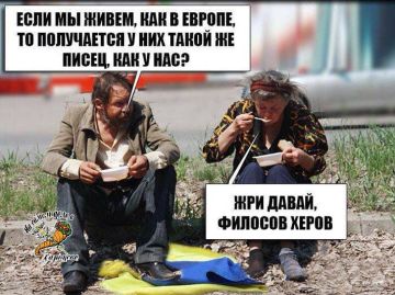 Пир во время чумы. Сегодня привлекли внимание две новости: