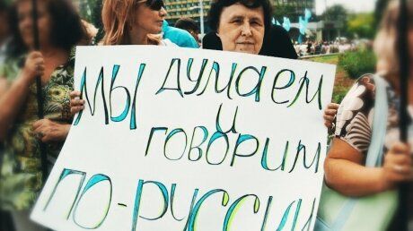 На Украине ввели штрафы для русскоязычных таксистов