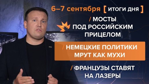  6-7 .     @rybar     @SolovievLive