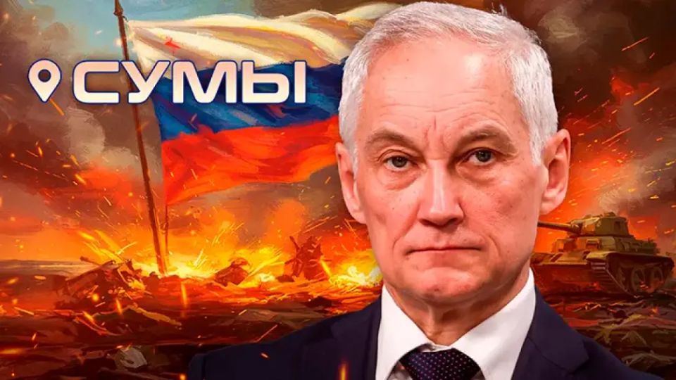 Начинается главная битва года за Сумы: Невероятный ход Белоусова. Войска взяли главный хаб НАТО. "Азов"* бежит с фронта. Потери колоссальные
