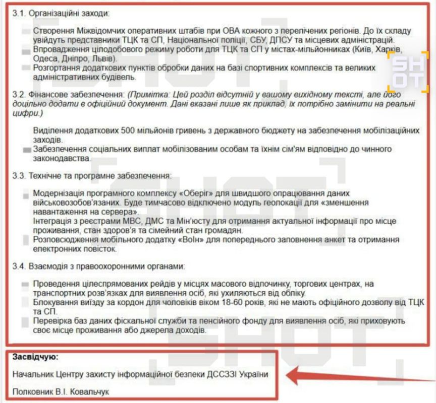 ��� ������: ���� ������� 500 ��� ������ (12 ��� �������� ���) �� ���������� ���������� �����������