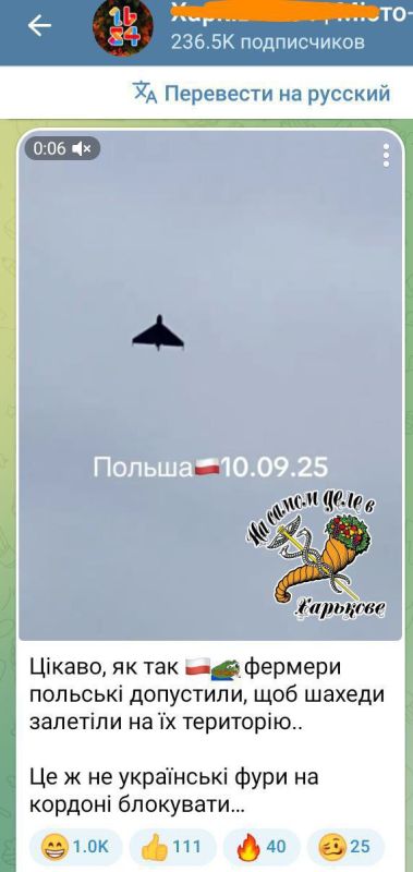 В Польше после массированной ночной  атакой ВС РФ по военным объектам ЧВК"ВСУ" знатная движуха: