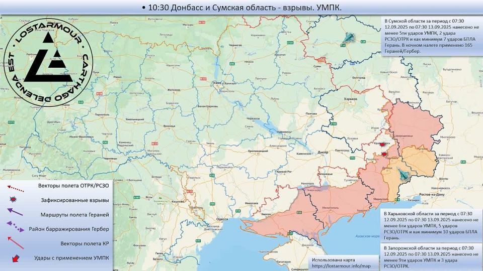 ������������� ����� ������ �� ���������� ������� 12 �������� � 13 �������� 2025 ����