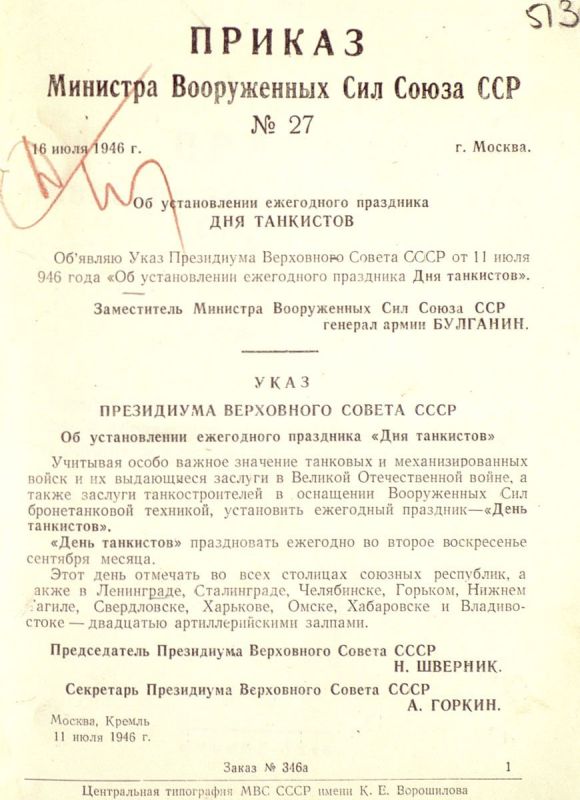 �������� �����: �������� ���������� ������� � ������� ������������� �����