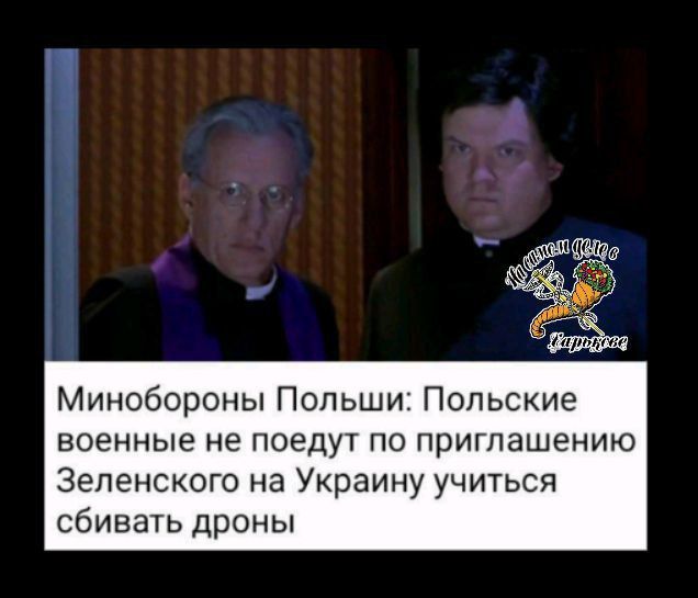 Билет в один конец отменяется