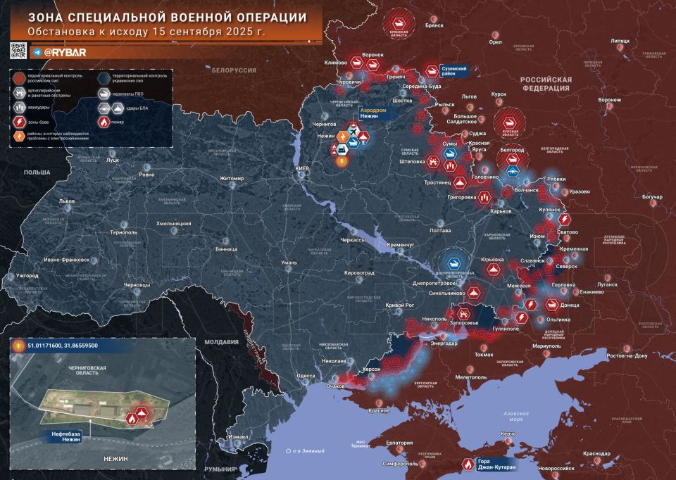 Хроника специальной военной операции