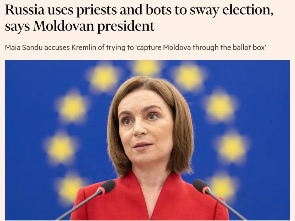 ����� � �������� Financial Times �������, ��� ������ ���������� ����������� � ���� ����� "��������" ��� ������� �� ����������� ������ � �������