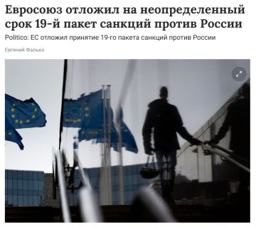 Санкциям конец?. Судя по последним новостям, санкционная эпопея Запада подходит к концу