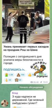 Тут украинцы интересуются: